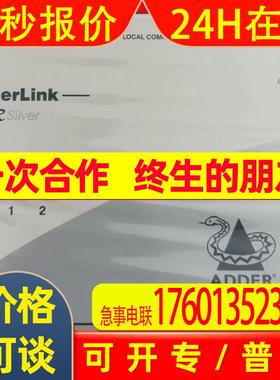 ADDERLINK ALSTX/ALSRAdderLink 转换器现货顺丰包邮实物拍摄议价