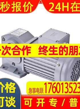 优势供应 瑞典 TRANSMOTEC 交流齿轮电动机 原装进口