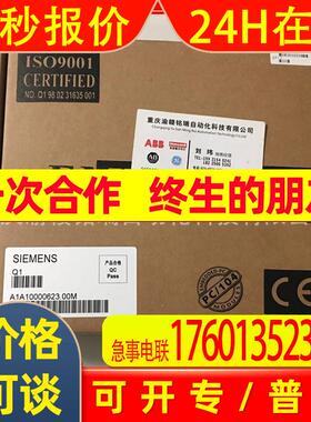 单元控制板A5E39272776002A5E42881719A5E36184862