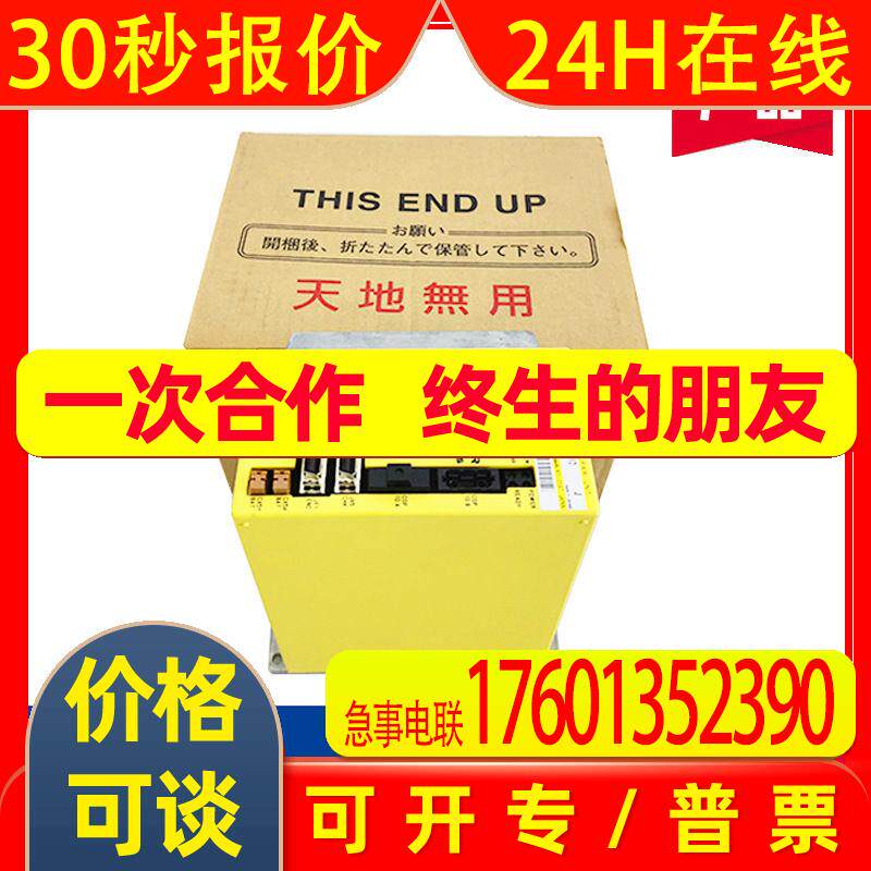 A06B-6093-H111  H112发那科fanuc 放大器驱动器模块全新现货议价