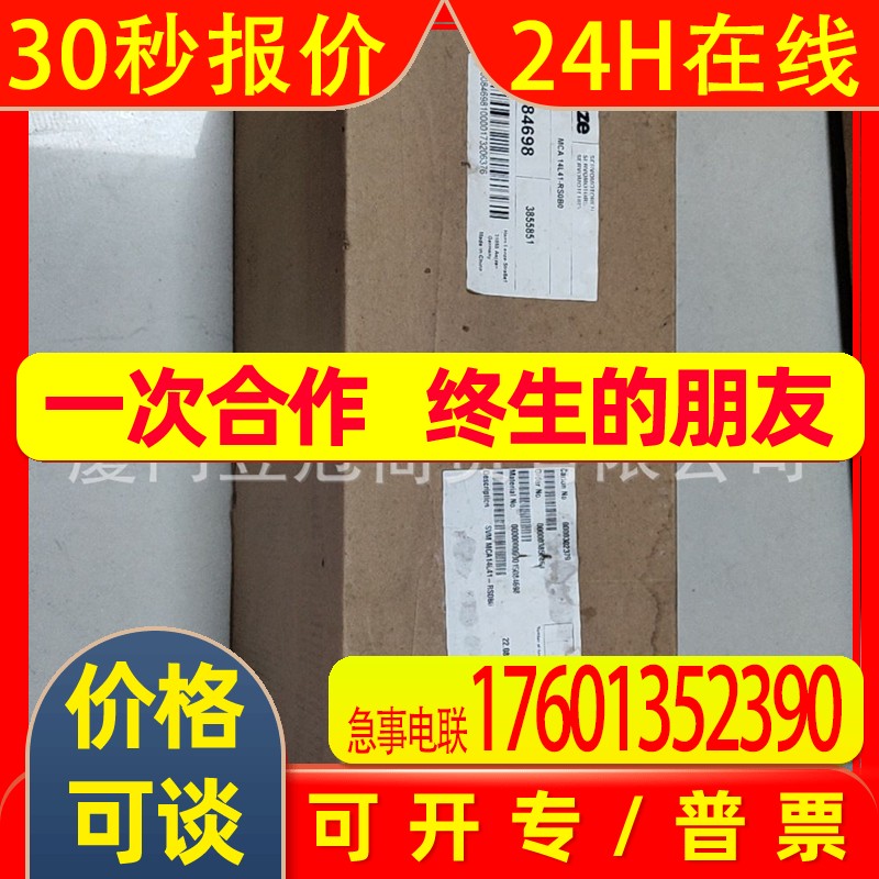 原装进口LENZE伦茨 MCA 14L41-RS0B0-B24R-ST5S00N-R0SU 伺服电机