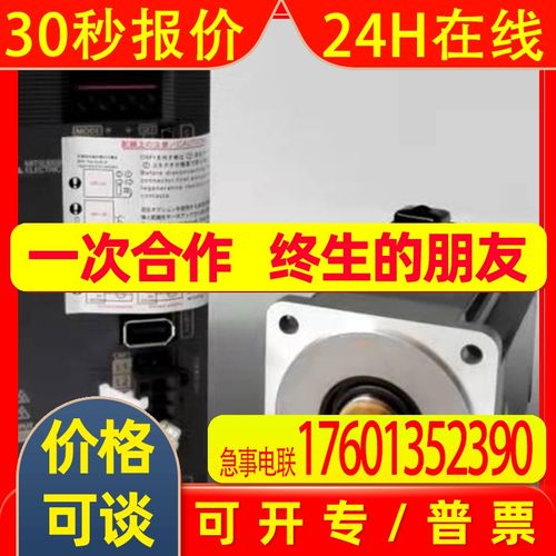 全新三菱伺服电机HG-SR102(J)/SR102B(J)/HG-SR152(J)/SR152B(J)