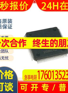 原装 贴片 ADV7511KSTZ LQFP-100 视频芯片