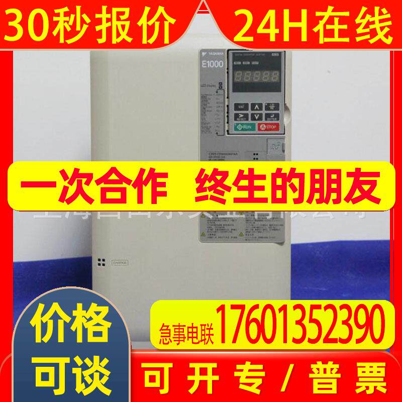 现货供应CIMR-HB4A0150ABC 55kw安川高性能重载型变频器