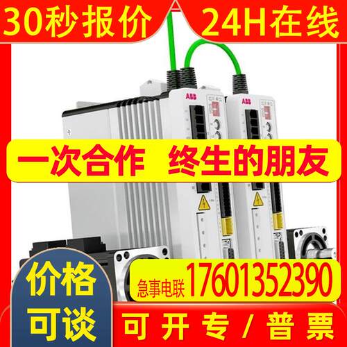 ACS355-03E-08A8-4ABB变频器