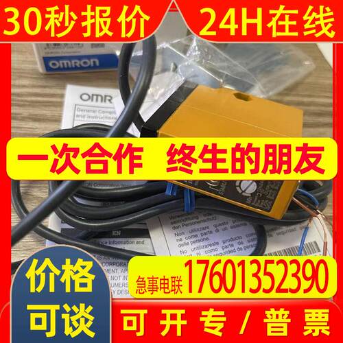 传感器E3S-LS20XB4E3S-LS10XE4E3S-LS20XE4E3S-GS3D5A-5310