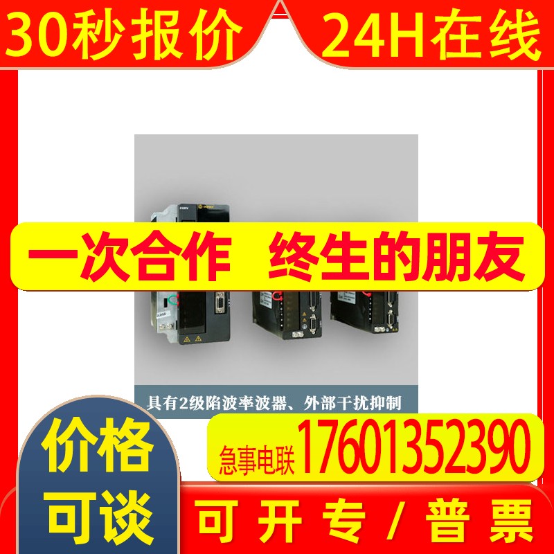 三洋伺服驱动器RS2A01A0KA4W00  RS2A01A0AL0  RS2A01A0KA4