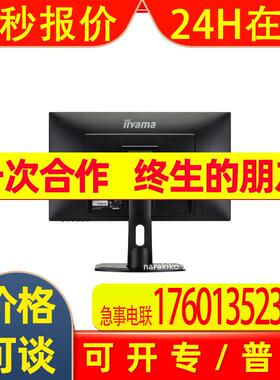 现货日本Iiyama显示器t2234msc-b7x议价