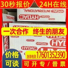 HDA3845-A-250-Y00贺德克HYDAC传感器