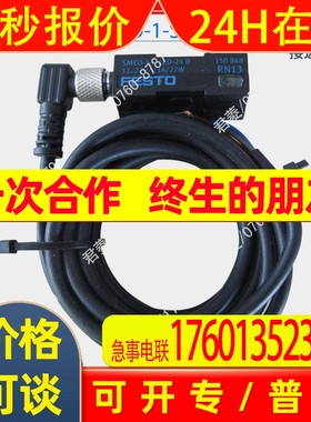 销售SMEO-1-S-LED-24-B 150848德国Festo费斯托接近开关