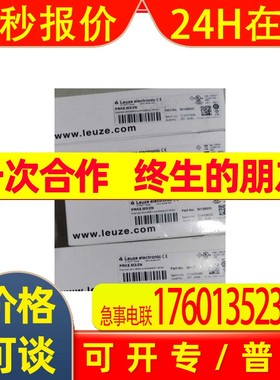全新劳易测PRK5.M3/2N光电开关 原装现货50128203