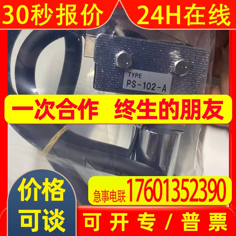 日本Ueda Pressure Switch压力开关PU6-20-R3议价