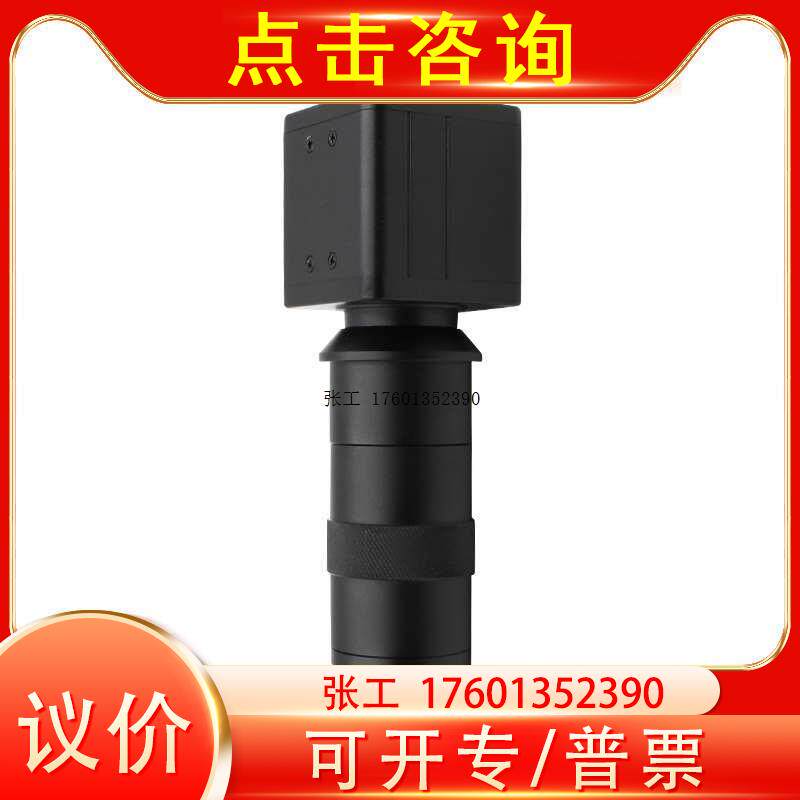 高清彩色VGA200万数码显微镜手机电路板机械视觉对位工业相机怎么看?
