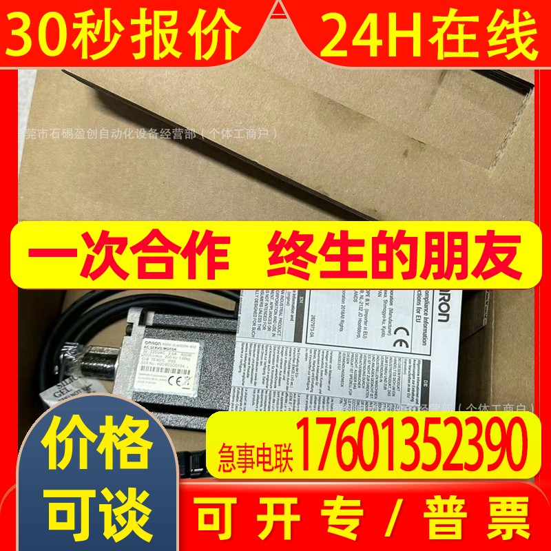 伺服电机 R88M-KE2K030F-BS2-Z R88M-KE2K020H-BS2-Z 全新