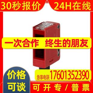 德国原进口现货LEUZE劳易测PRK25C.XA2 M12光电传感器50137344