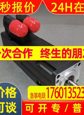 AB电机 MPL-B1530U-VJ74AA  MPL-B1530U-EJ74AA现货包邮实物议价