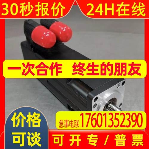 AB电机 MPL-B1530U-VJ74AA  MPL-B1530U-EJ74AA现货包邮实物议价