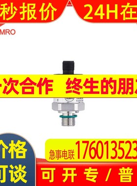 IFM易福门PT0505压力变送器德国IFM易福门PT0505压力变送传感器