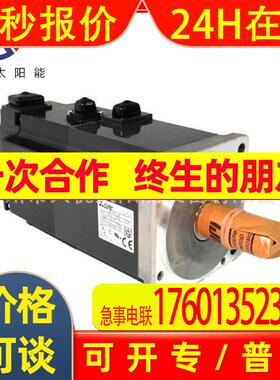 三菱伺服电机HF-KP73B原装全新现货议价