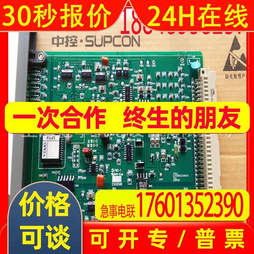 SP251-1  XP369(8)   XP422  XP341浙大中控电源原装