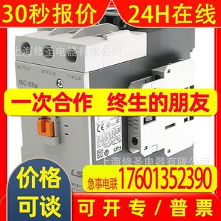全新原装 85a电磁接触器1a1b只做量大优惠 LS产电交流接触器MC