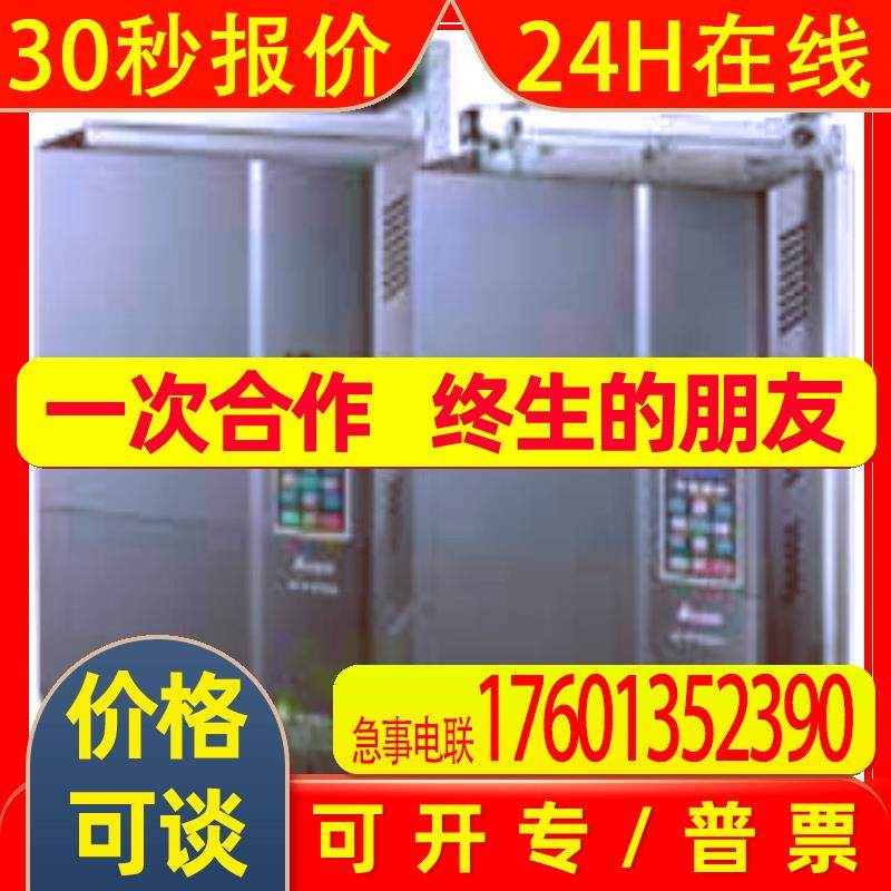台达纺织向量控制变频器CT2000 VFD550CT43F00B三相460V 55KW
