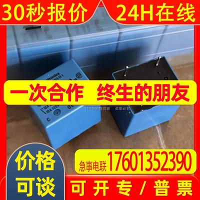 全新原装泰科TE功率继电器 SRUDH-SS SH-105D1 5脚10A 一开一闭5V