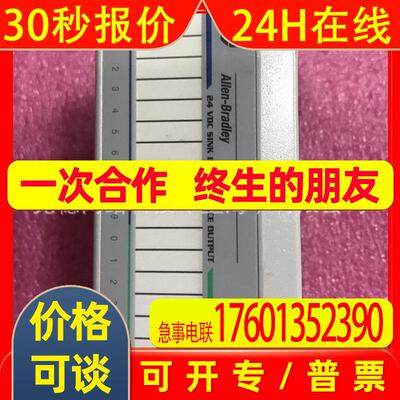1794-OE12美国AB罗克韦尔PLC模块控制器原装