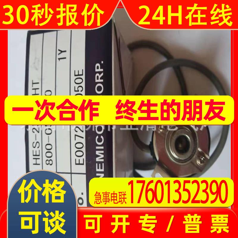 供应编码器HES-02-2MHT