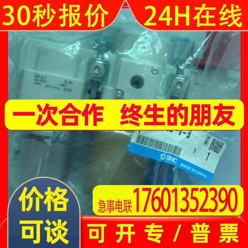 供应全新原装 AC30B-03G-V-B 三联件