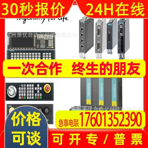 1FK7101-2AF71-1PG0伺服电机1FK7103-2AF71-1BH1