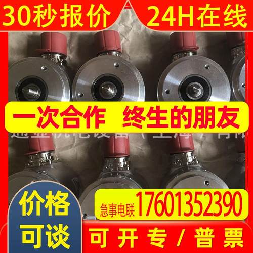 德国库伯勒KUEBLER编码器8.5820.1442.0900上海办事处