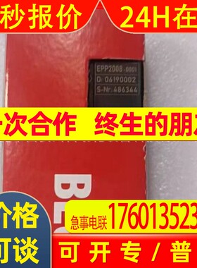 BECKHOFF/倍福  EPP2008-0001 模块 全新原装 现拍 议价
