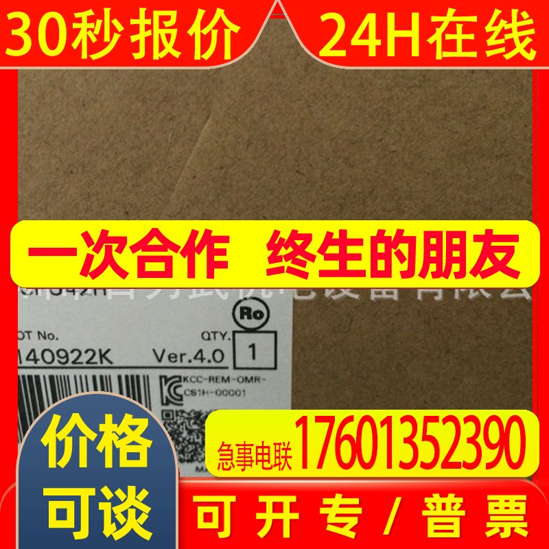 CS1G-CPU42H原装全新OMRON可编程控制器