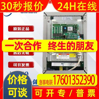 电梯主板AS380一体机变频器4T07P5 4T0011 4T0015原厂