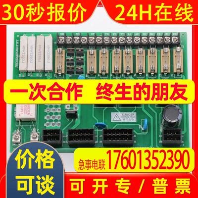 电梯电源板P203722B00G01控制柜 保险丝变压器配件