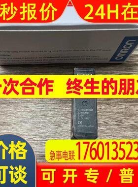 Omron/传感器E3S-AD87 E3ZM-V61 E3ZM-T61 E32-T16WE3Z-D82