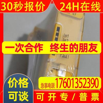 pilz皮尔兹 850050M 884100 884110 890000 890004 890010 890020