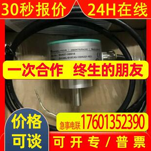 1000UD2 编码 H10BA5 RC5 器ENI58IL