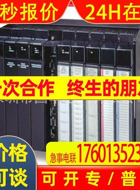 美国GE PLC模块IC693CPU313 现货