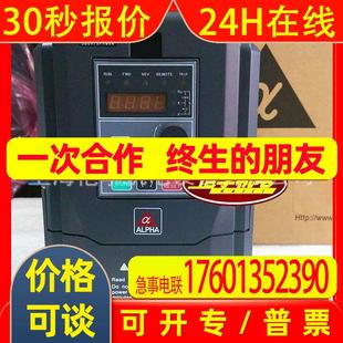 200KW 阿尔法6000S通用矢量变频器 380V 3200G原装 ALPHA6000S