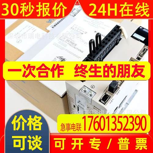 日本安川伺服电机SGMJV-08A3E6S+SGDV-5R5A01A全新原装