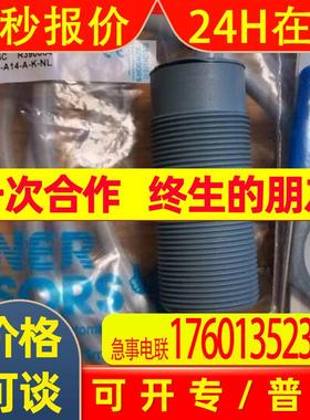 RECHNER瑞奇能电容式接近开关KAS-80-A13-A-K-NL 全新原装现货