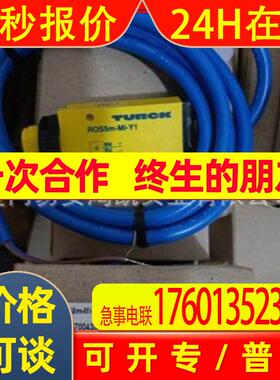 NI50U-CK40-VN4X2-H1141图尔克TURCK LI200P0-Q25LM0-ELIU5X3-H11
