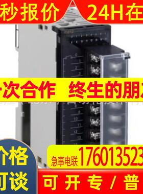 PLC模块CJ1W-NC413