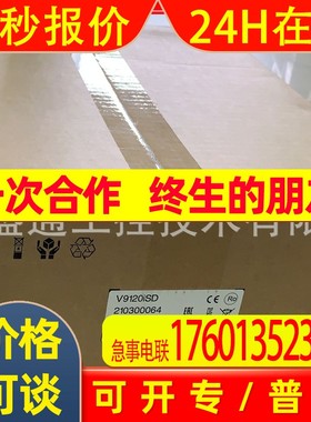 总代理HAKKO富士触摸屏 / V9100iSD/ TS1070S  /V9060iTD现货特价