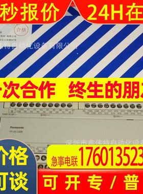 可编程控制器 AFPXOL60R-F/FP-XO L60R/FP-XO-L60R