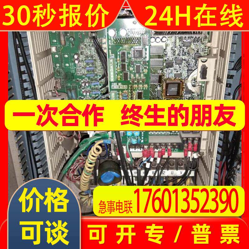 华南地区日立电梯/富士达电梯奥的斯电梯/等专业安装升级改造特价