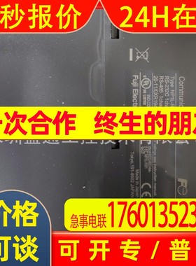 总代理富士PLC模块 /NP1L-RS2 /NP1L-OL2 /NP1S-22 / NWOP40R-31/