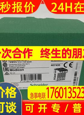 变频器ATV630C25N4/ATV630C31N4